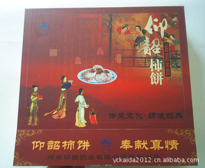 酒類產(chǎn)品包裝印刷 運城市凱達印刷包裝引領高檔精品包裝新潮流